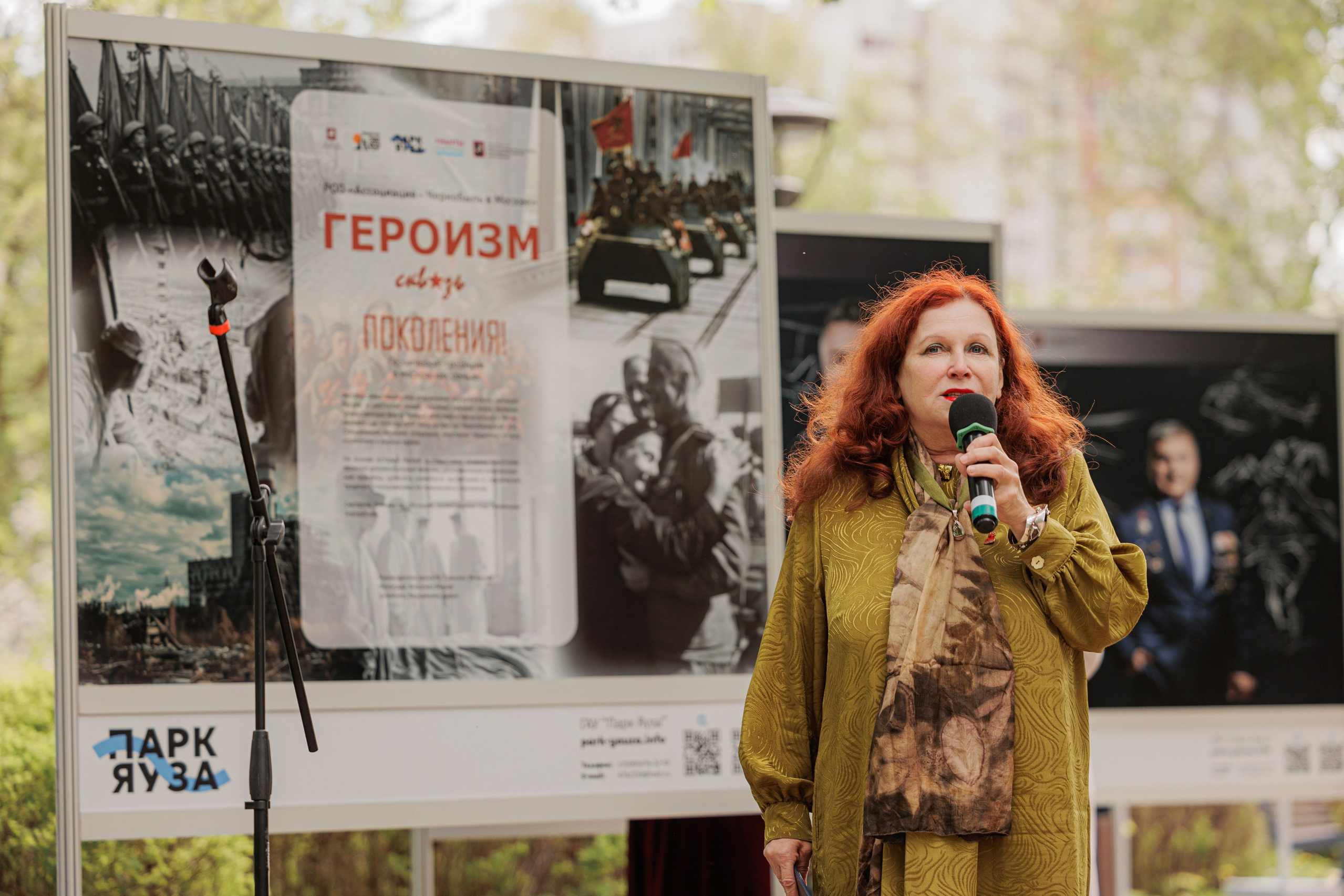 Открытие фотовыставки «Героизм — сквозь поколения! Героические традиции в московских семьях». Фото и видео проект о героях ВОВ, Чернобыльцах, Афганцах