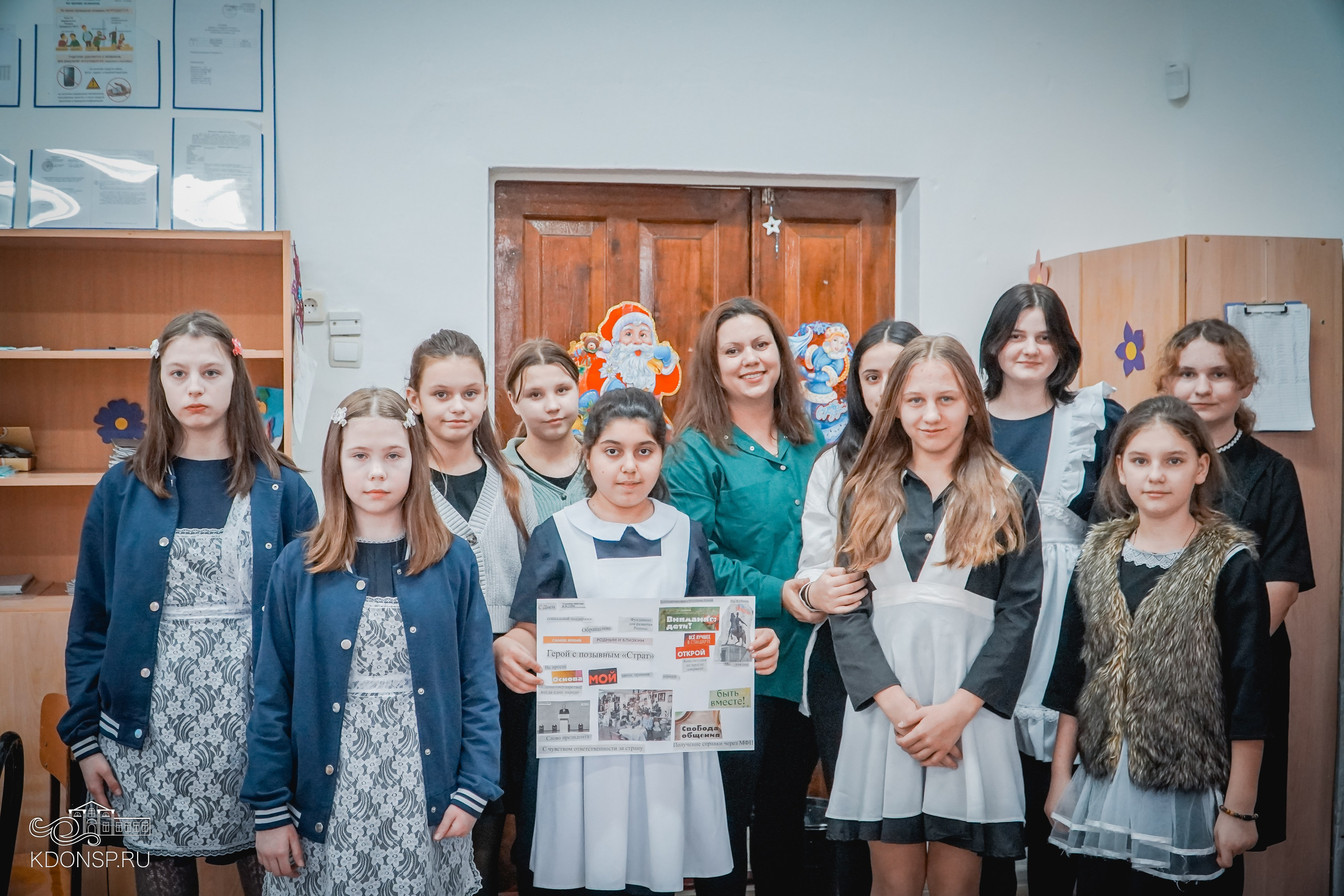 Главный закон страны. Новотитаровский Дом культуры