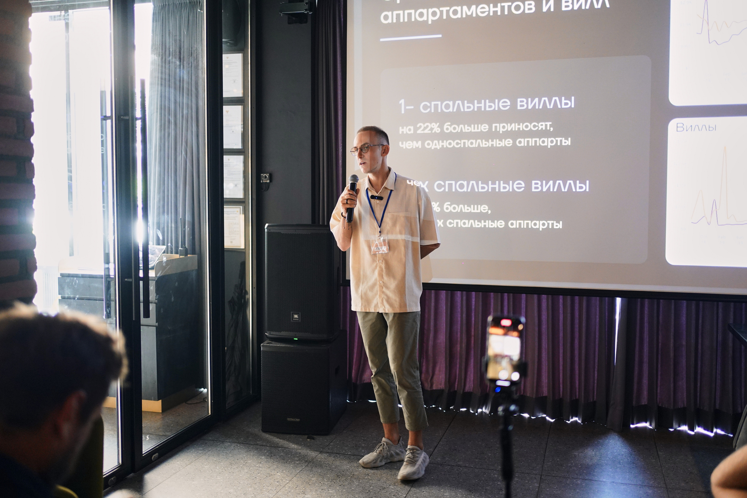 Клуб инвесторов в недвижимость «Деньги»