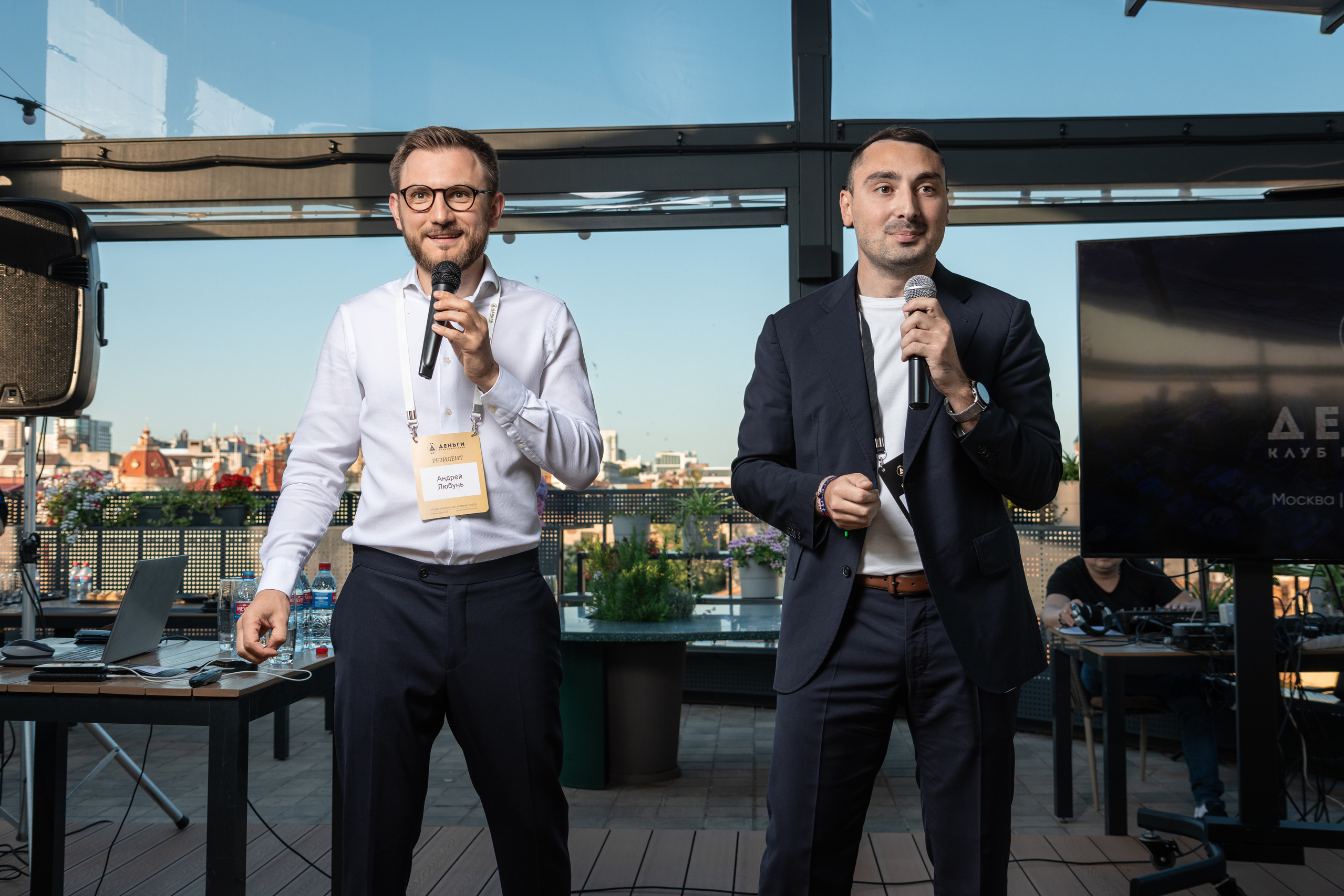 Клуб инвесторов в недвижимость «Деньги»