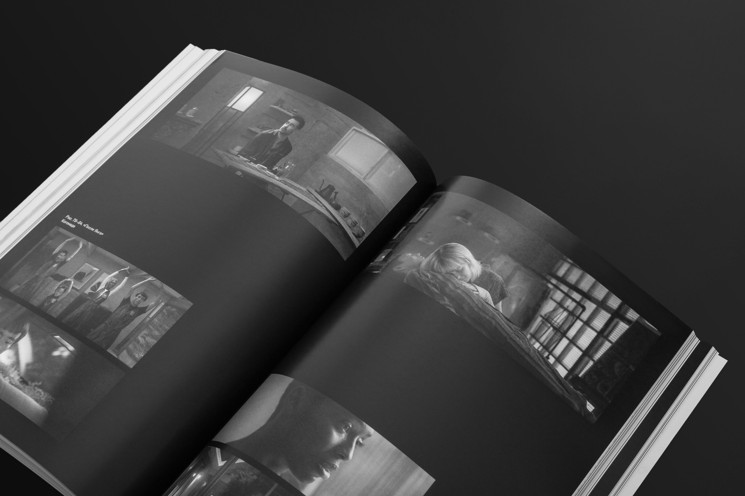 Чёрно-белая съёмка журнала на тёмном фоне | Фото черное на черном | Профессиональная съемка СПб