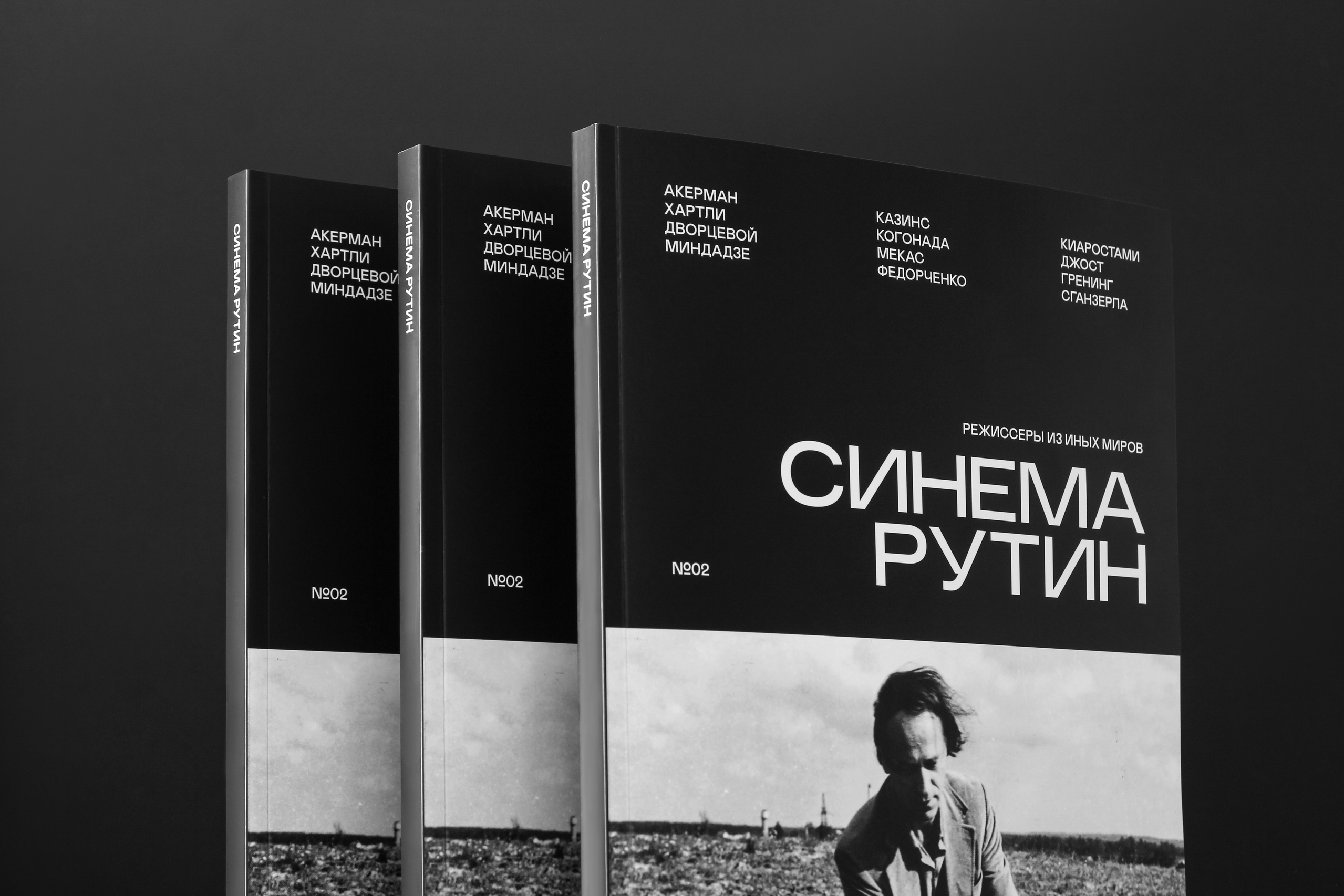 Чёрно-белая съёмка обложки журнала на тёмном фоне | нуарная эстетика | Профессиональная съемка СПб