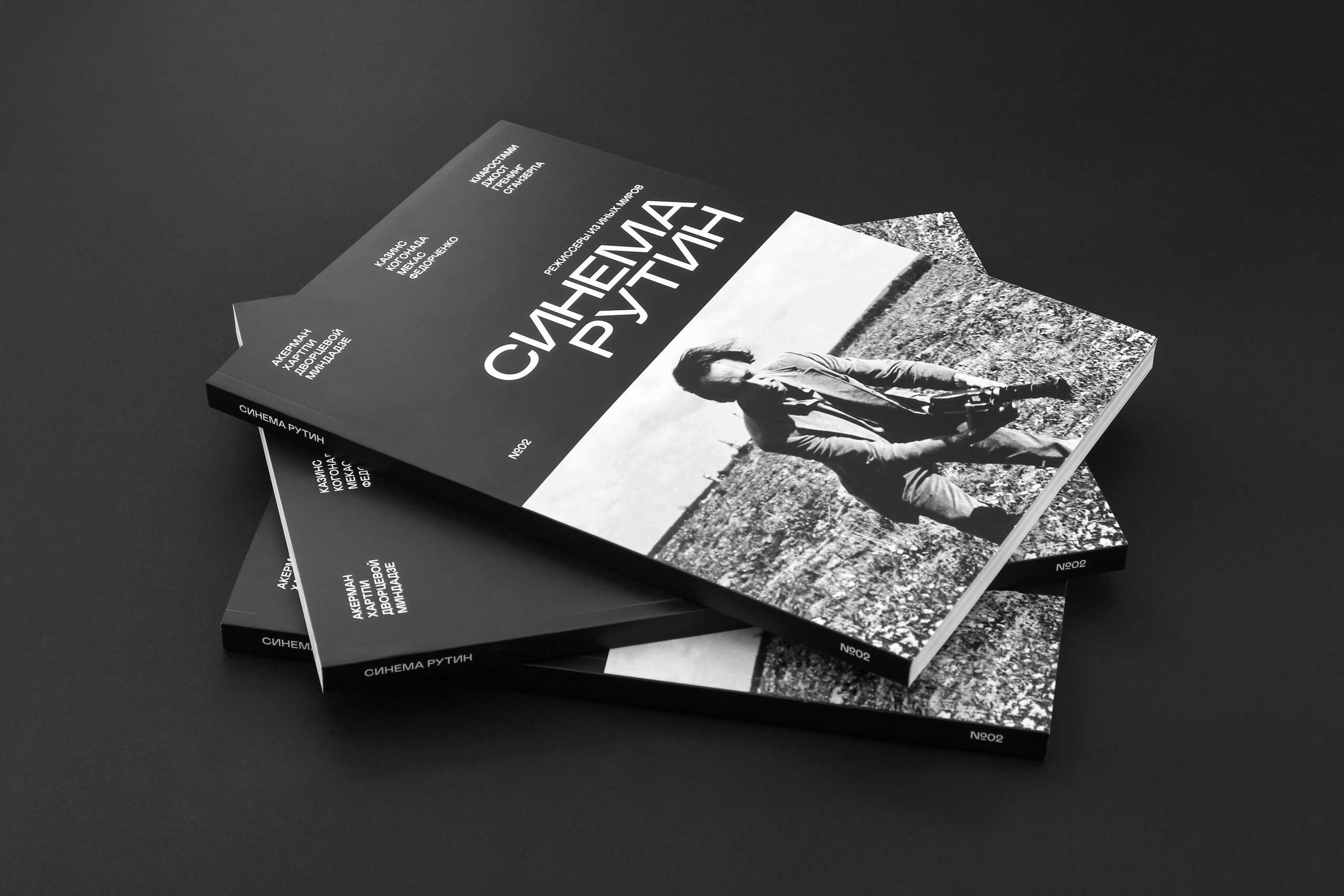 Профессиональная съемка печатных изданий | Фото черное на черном | Профессиональный предметный фотограф СПб