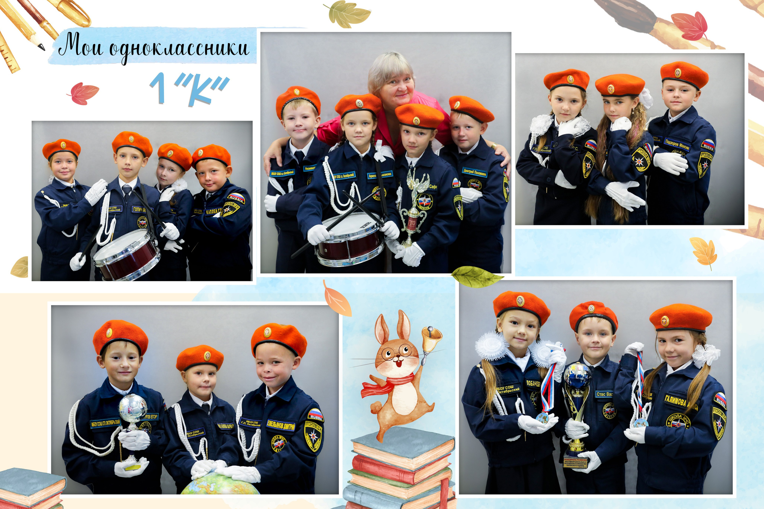 Школа, детские сады. ALENA POGODAEVA — PHOTOGRAPHY (фотограф)