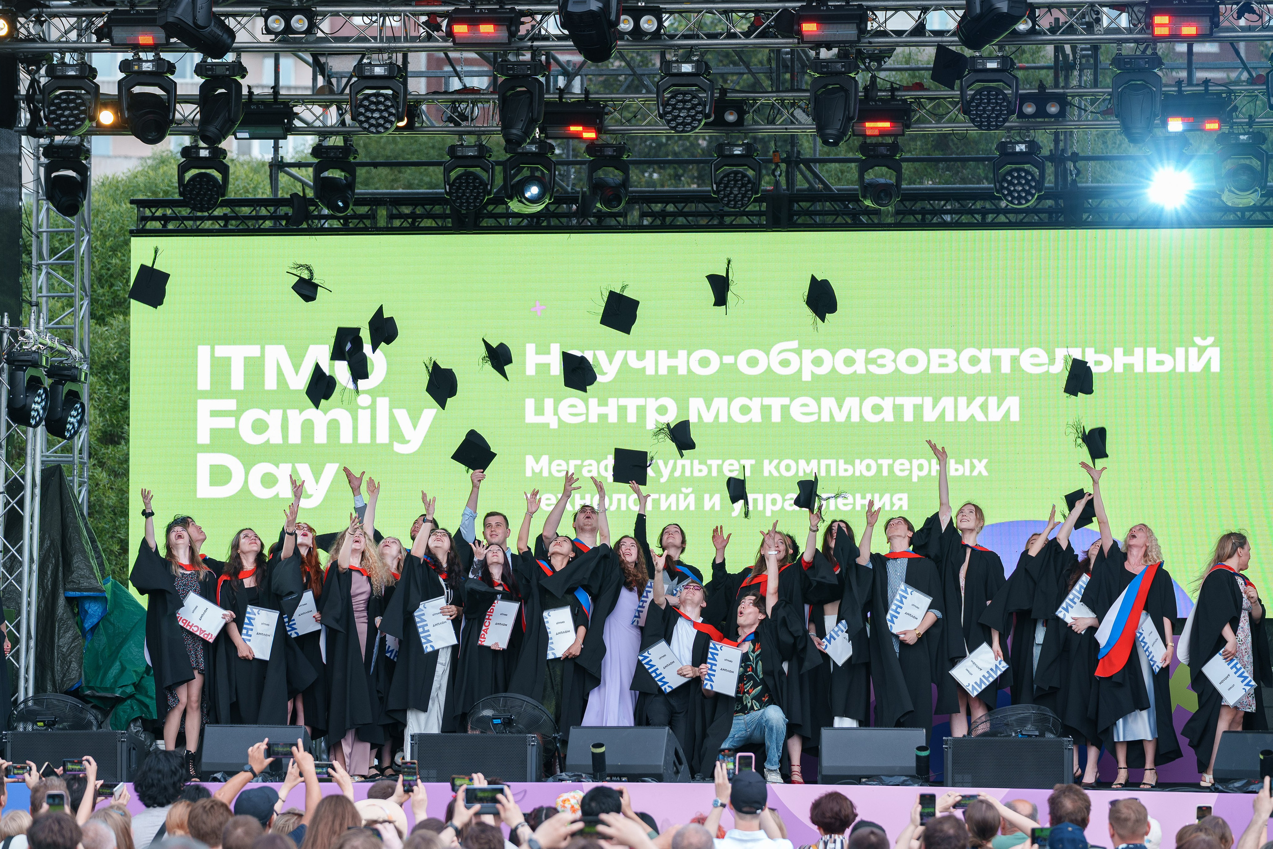 ITMO Family Day