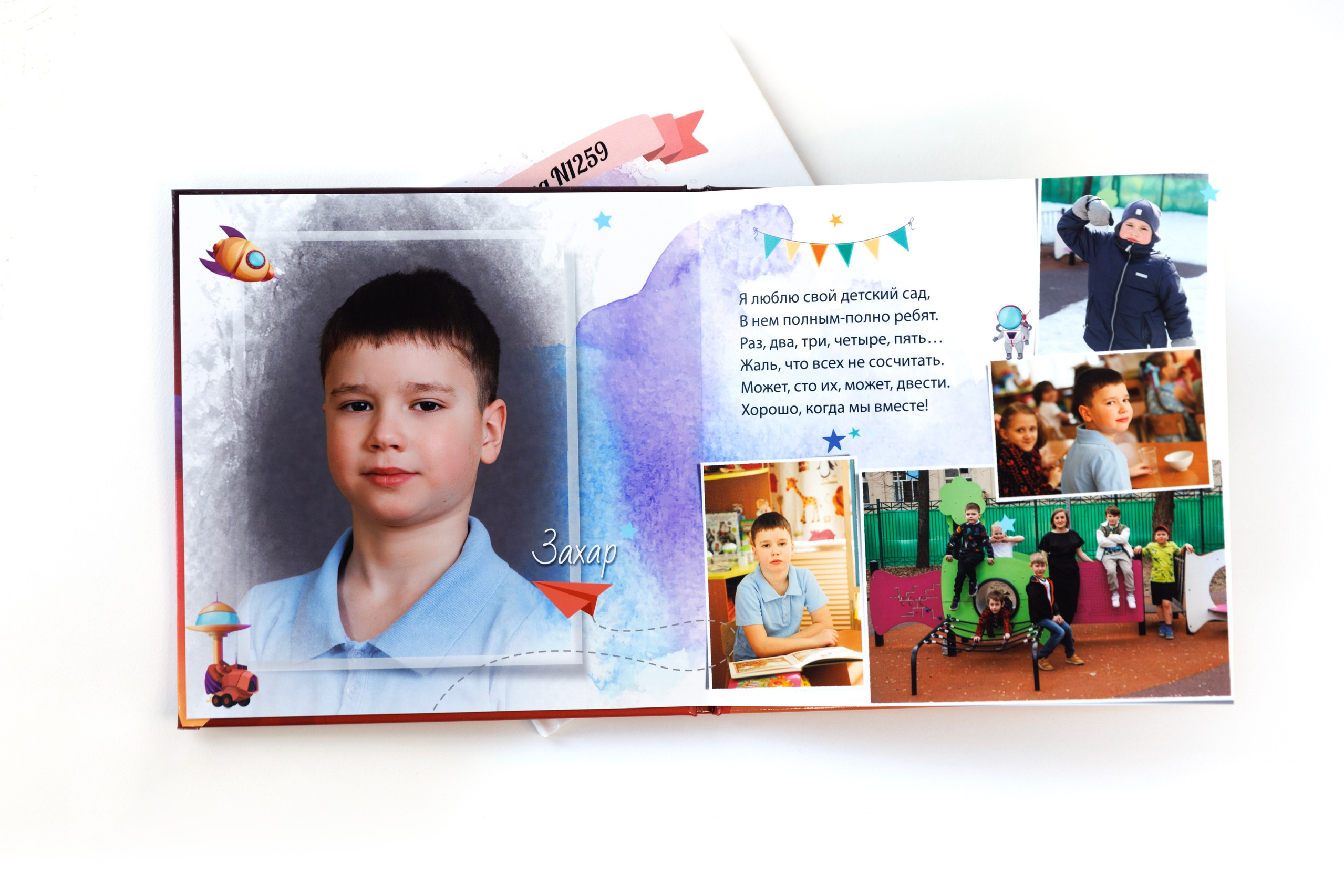 Фотокниги. Фотограф в Москве Наталья Антипина