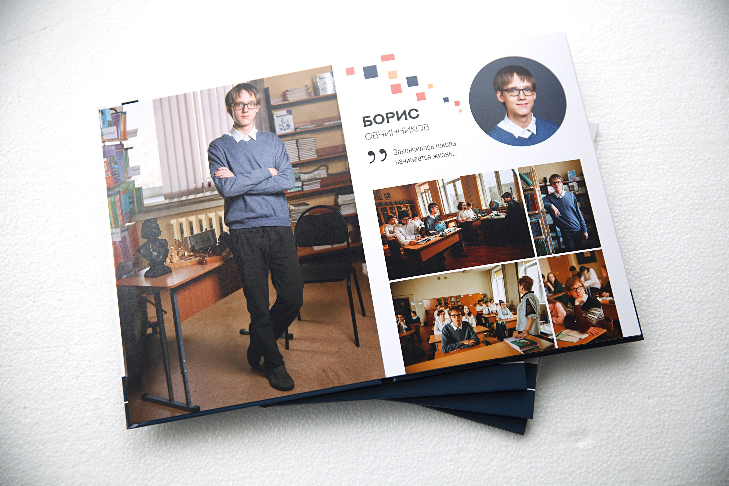 Фотокниги. Фотограф в Москве Наталья Антипина