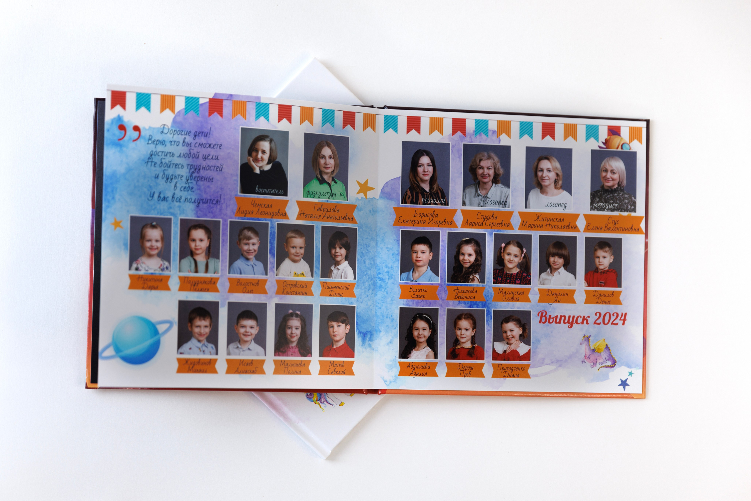 Фотокниги. Фотограф в Москве Наталья Антипина