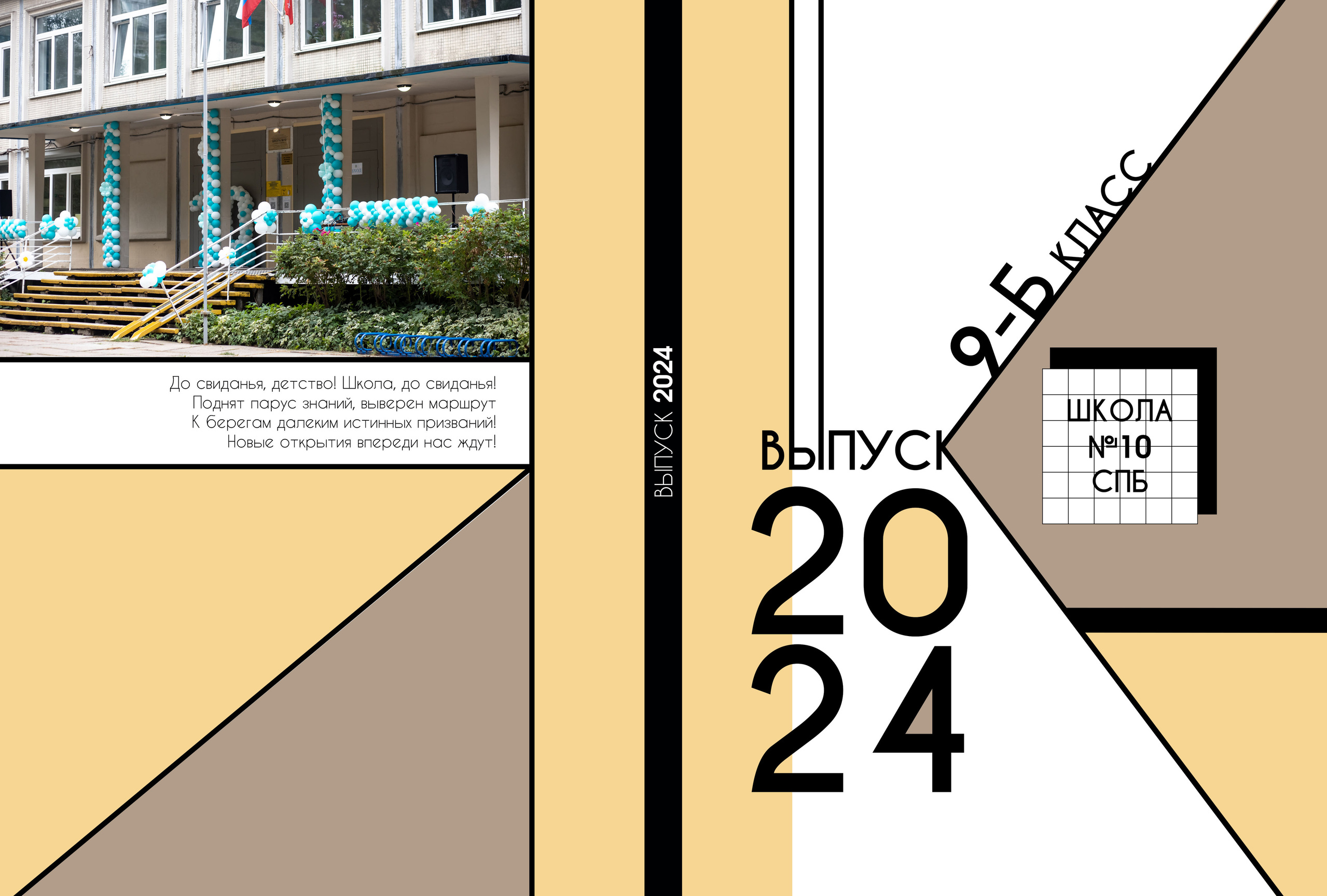 Альбом «Abstract». Детский и семейный фотограф в Санкт-Петербурге Перевощикова Наталья