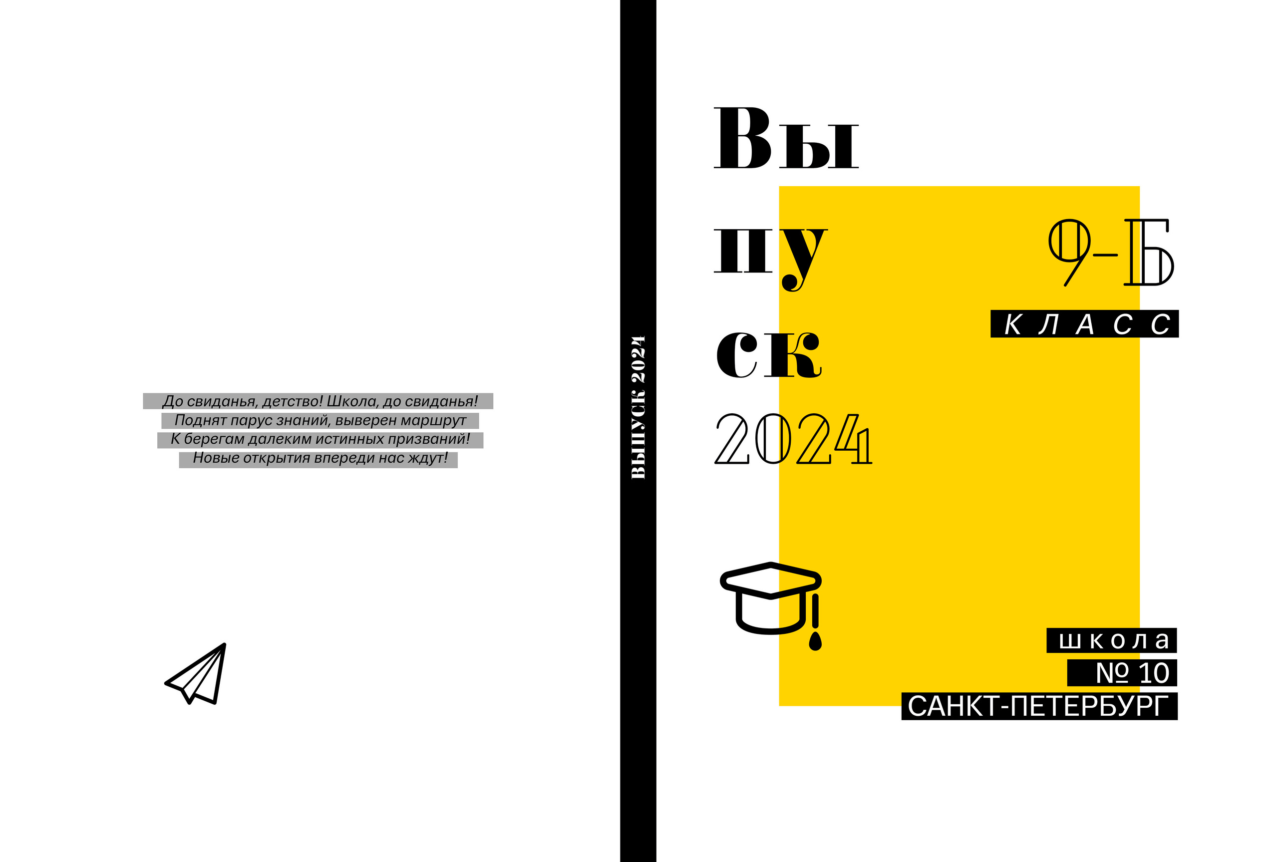 Альбом Minimal. Детский и семейный фотограф в Санкт-Петербурге Перевощикова Наталья