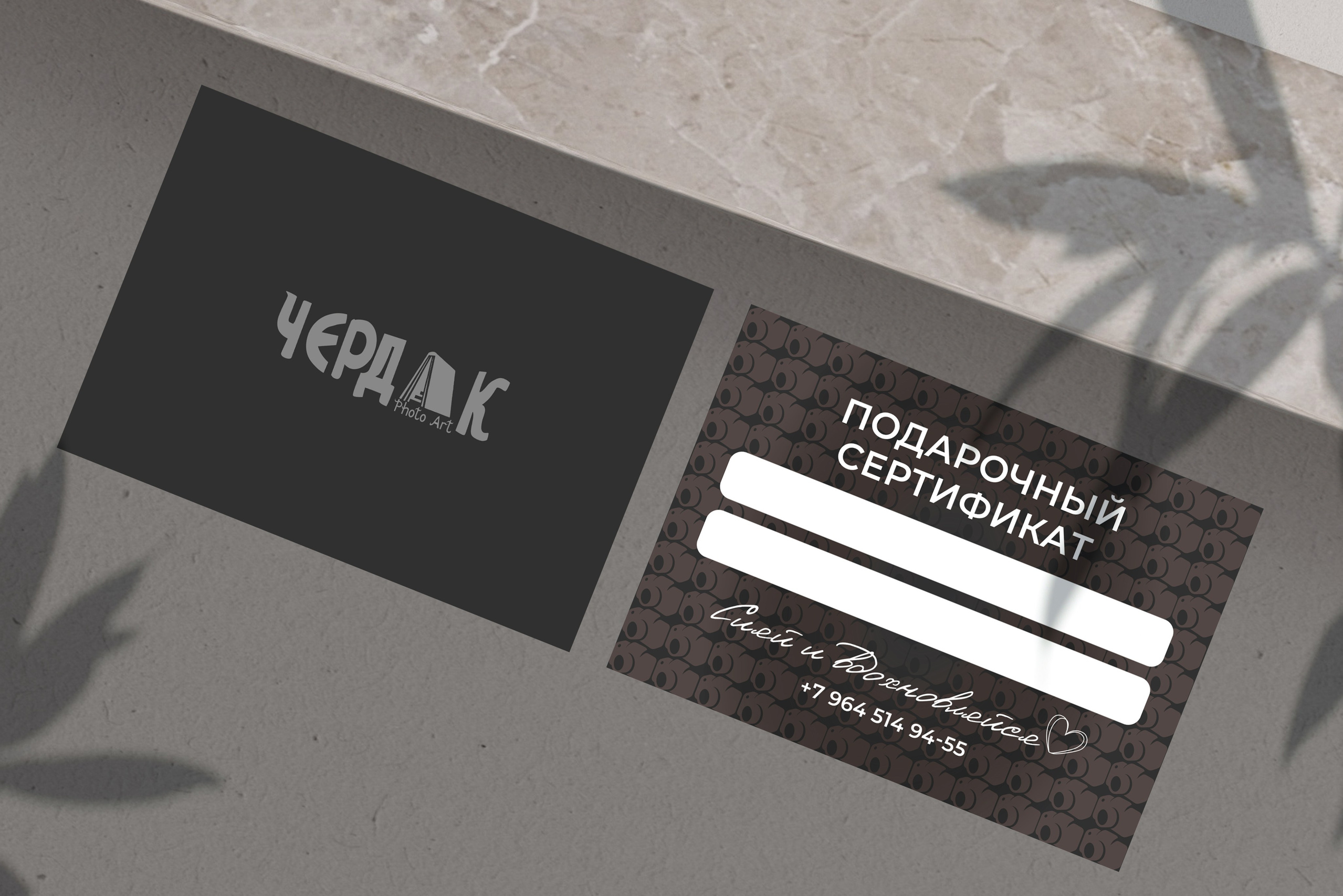 Услуги. Графический дизайнер