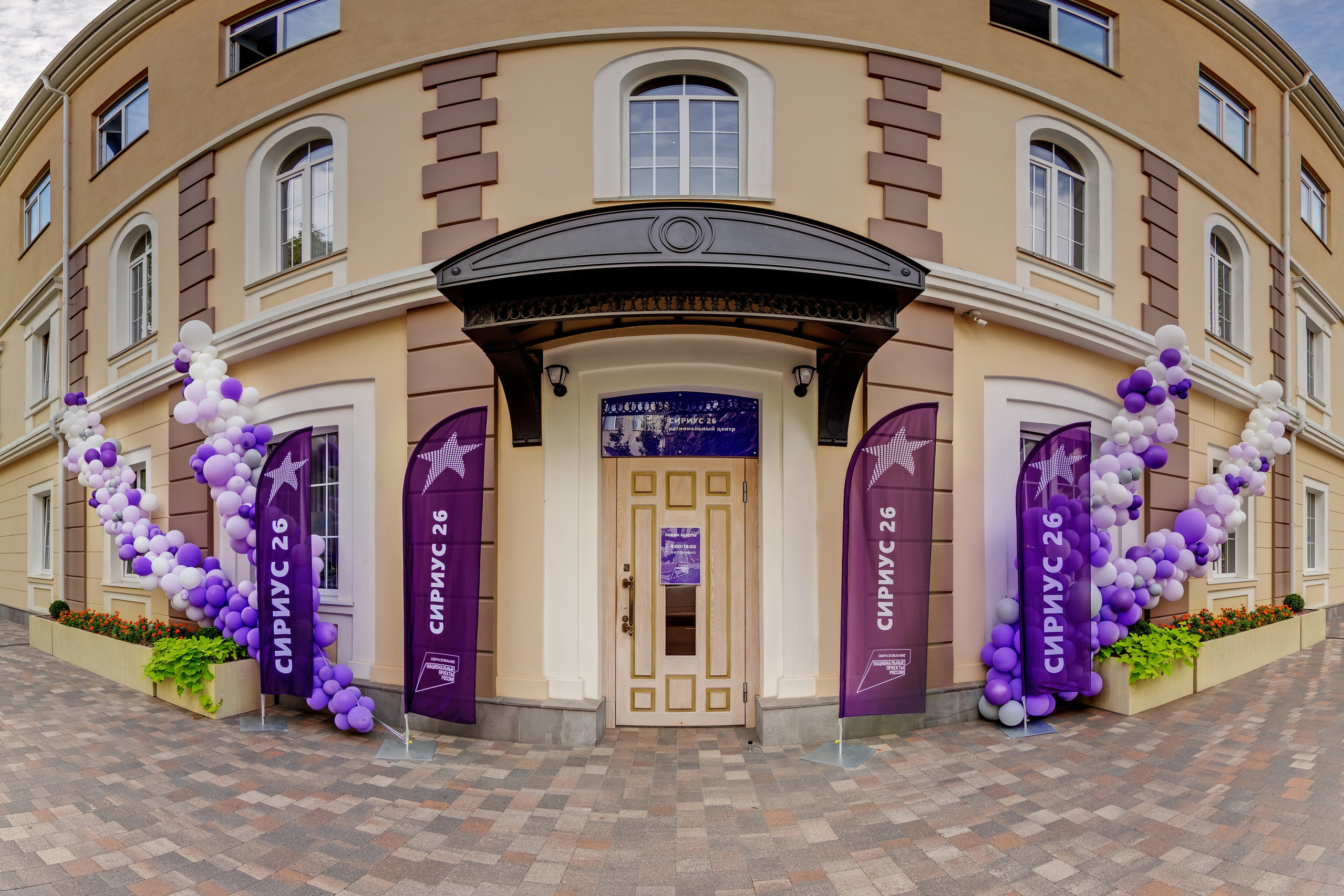 Создание виртуальных 3D туров в Ставрополе, Пятигорске и КМВ. Фотограф недвижимости — интерьерная съемка и создание виртуальных 3D туров в Ставрополе