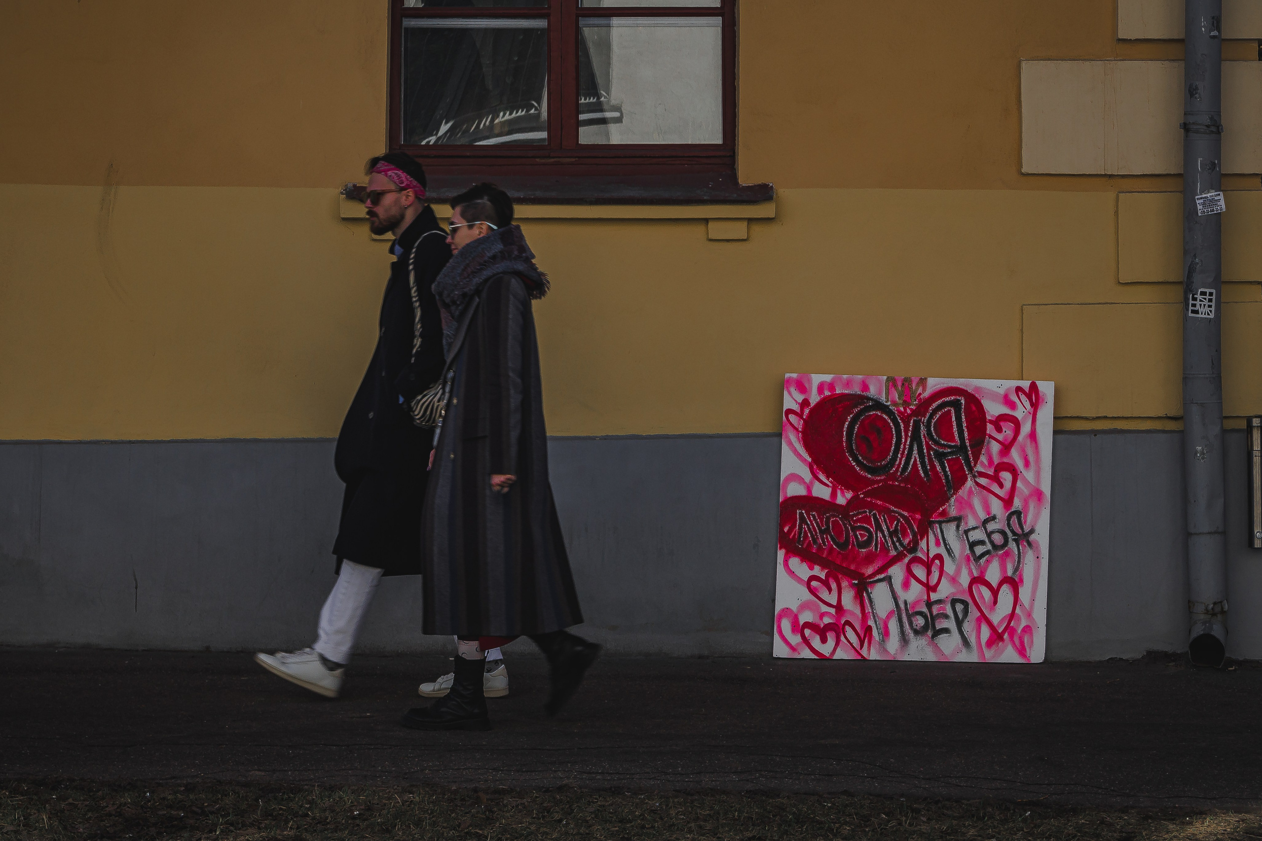 Фотосессия Минск пара любовь 