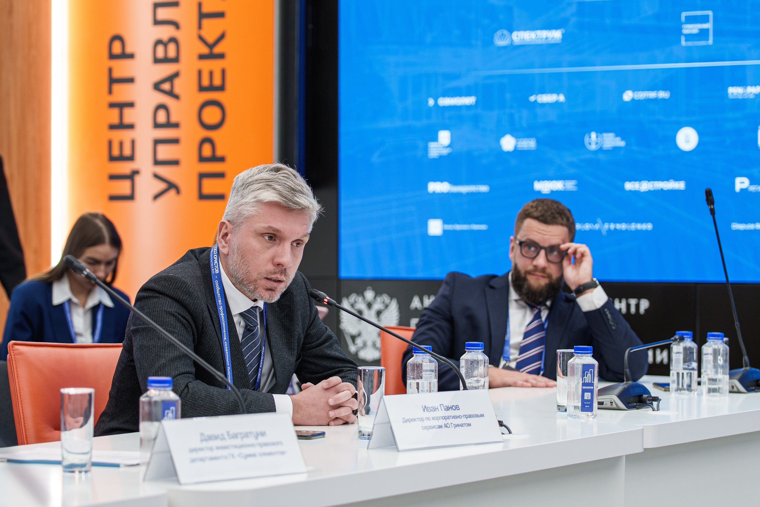 Пенкин Александр