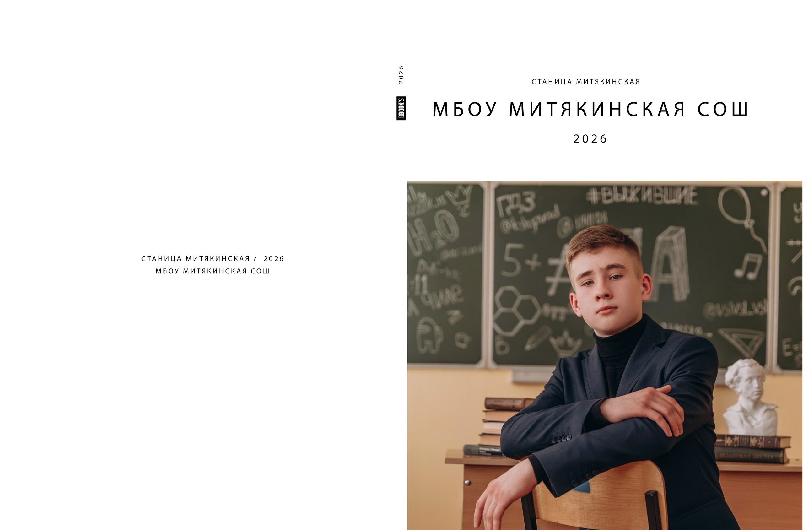 № 3. Свадебный и семейный фотограф в Миллерово и Ростове Алёна Черепенина