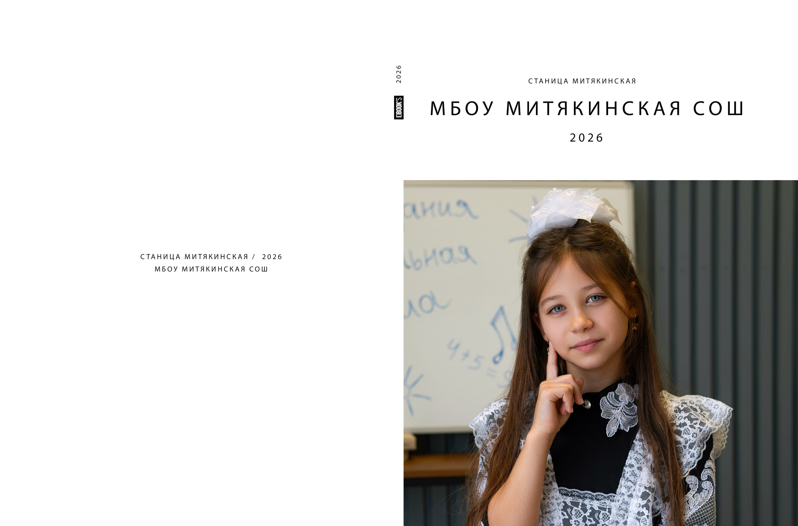 № 3. Свадебный и семейный фотограф в Миллерово и Ростове Алёна Черепенина