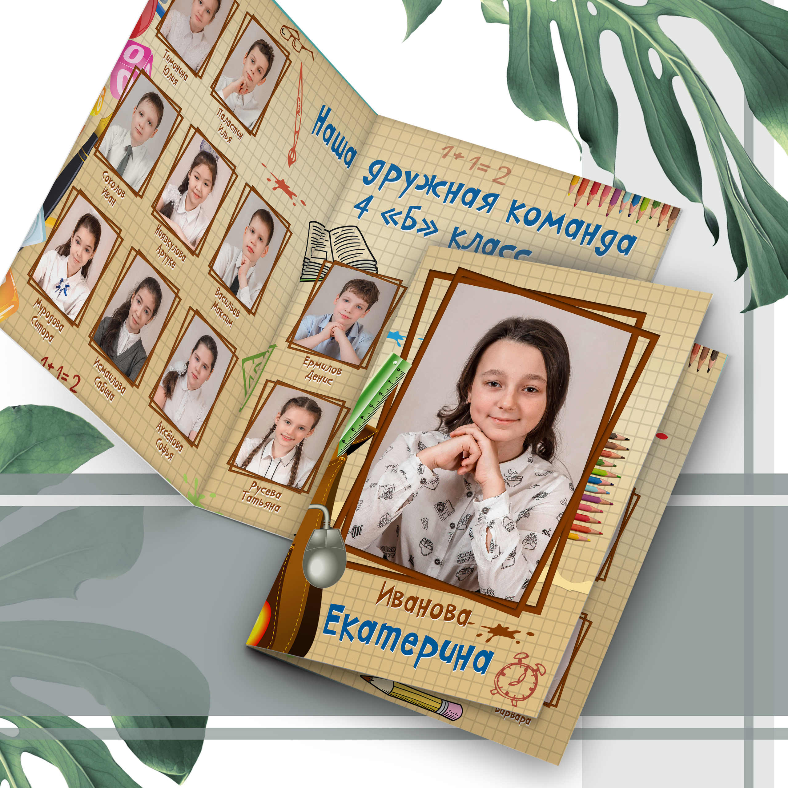 МЛАДШАЯ ШКОЛА 1-4 КЛАССЫ. Свадебный, семейный, школьный фотограф\дизайнер в Москве и МО области