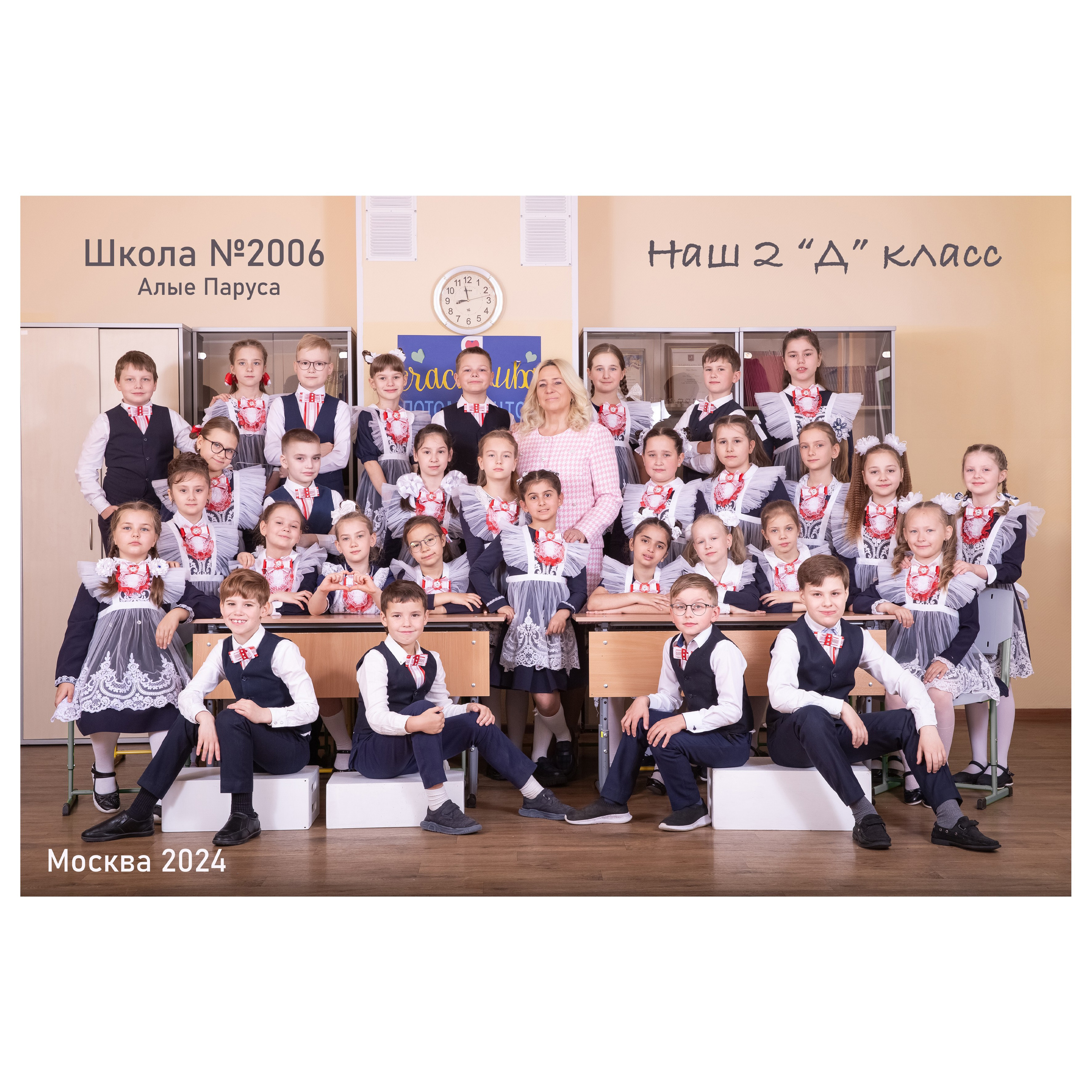 Альбомы для школы. Фотограф Дарья Нагайцева