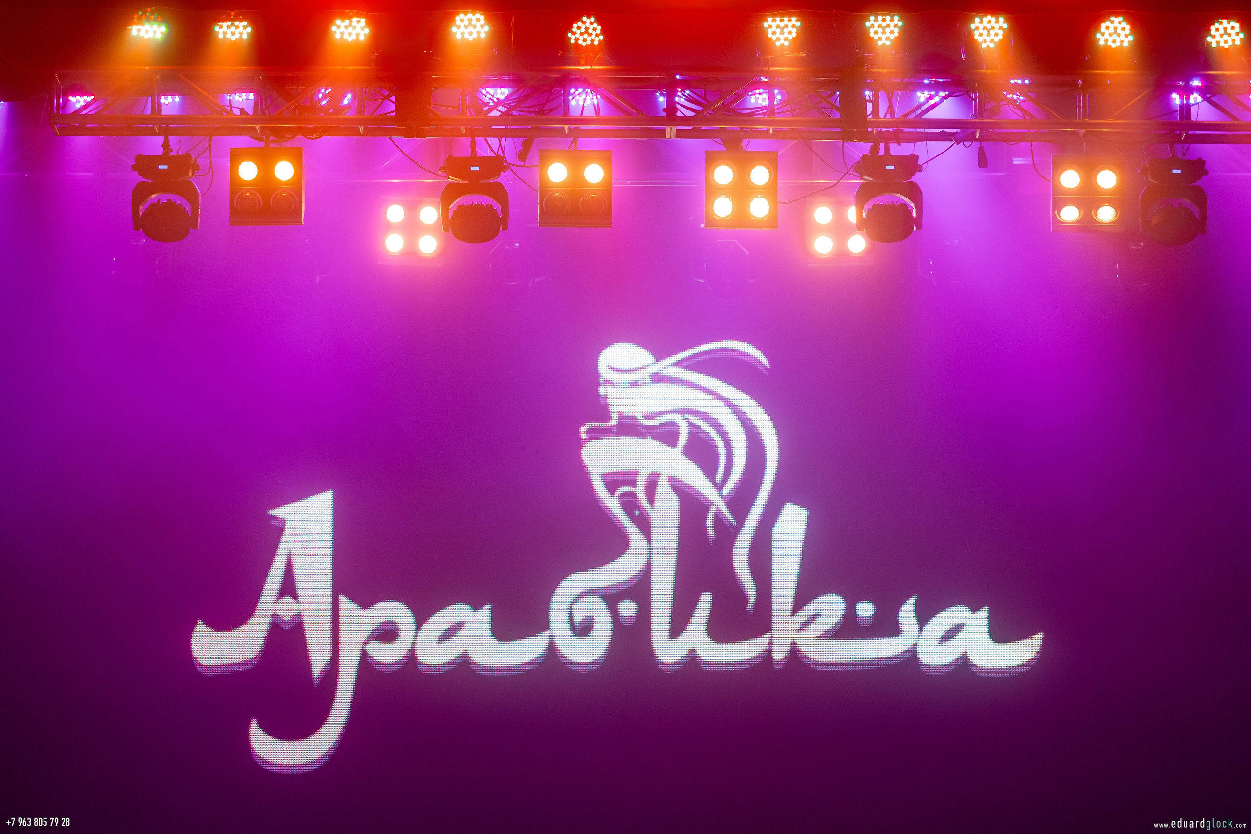 Арабика 2025. Фотограф Эдуард Глок в г. Благовещенске Амурской области