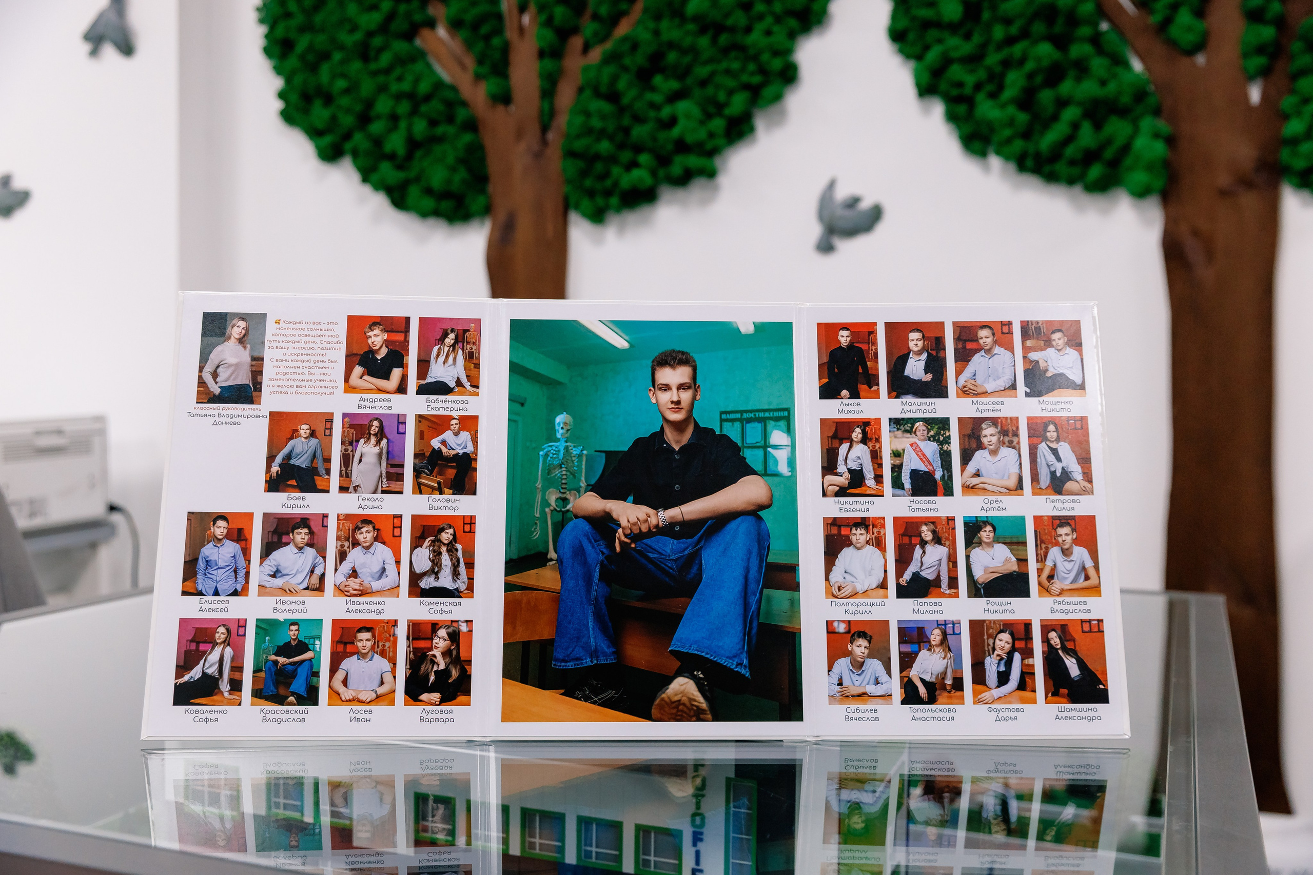 Трюмо подробности