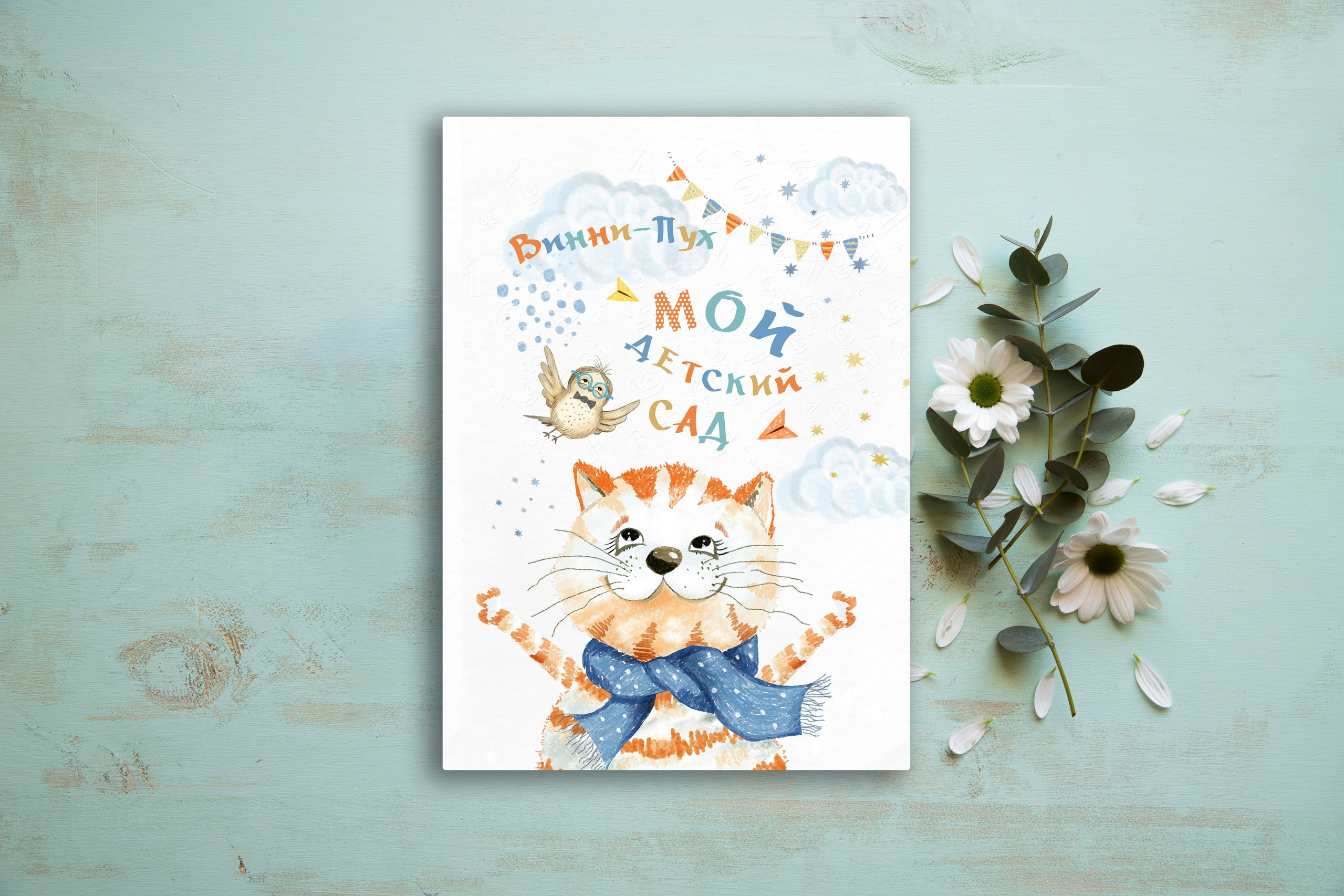 Альбом «Про меня». Выпускные альбомы в Томске. Фотограф Сергей Стёпин