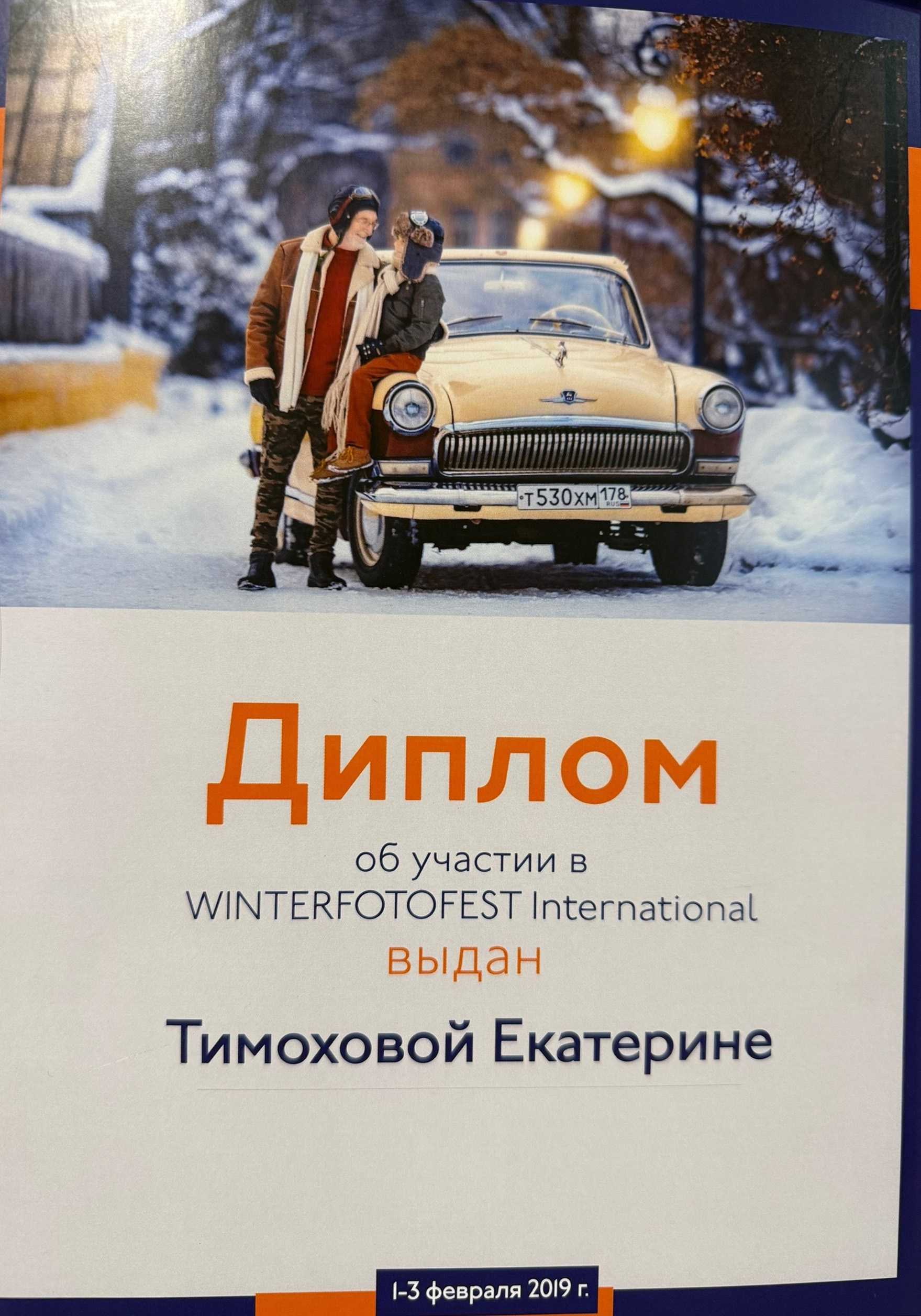 Обо мне. Фотограф новорожденных г. Тула