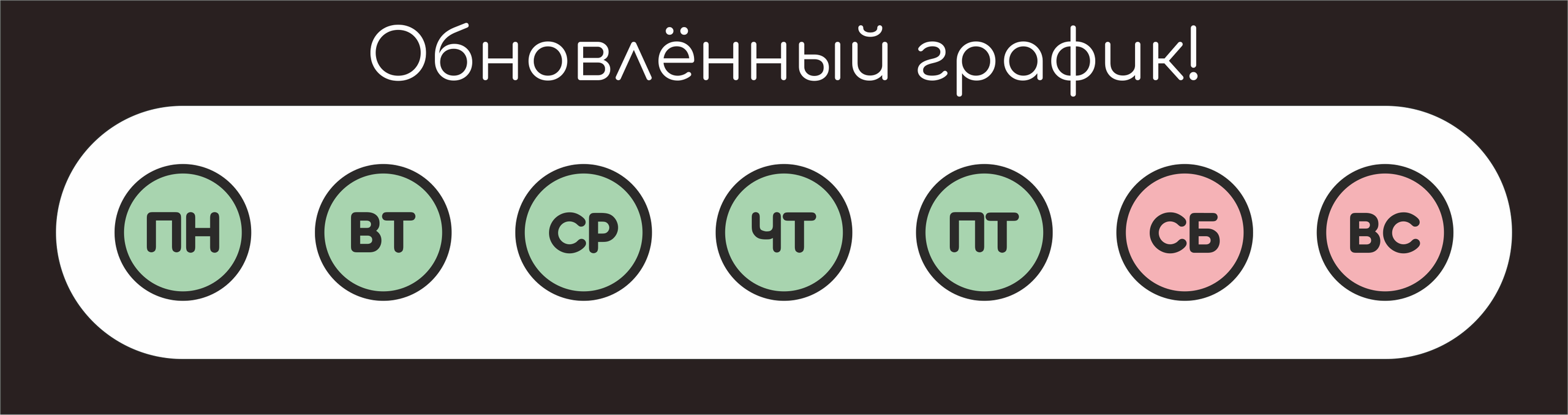 Адреса пунктов выдачи молочной продукции