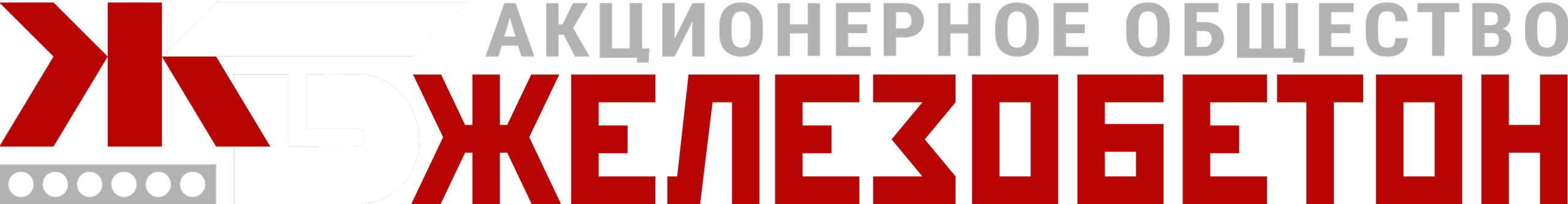 Прайс-лист на бетонную продукцию. АО Железобетон — Бетон и ЖБИ в Иваново и Ивановской области