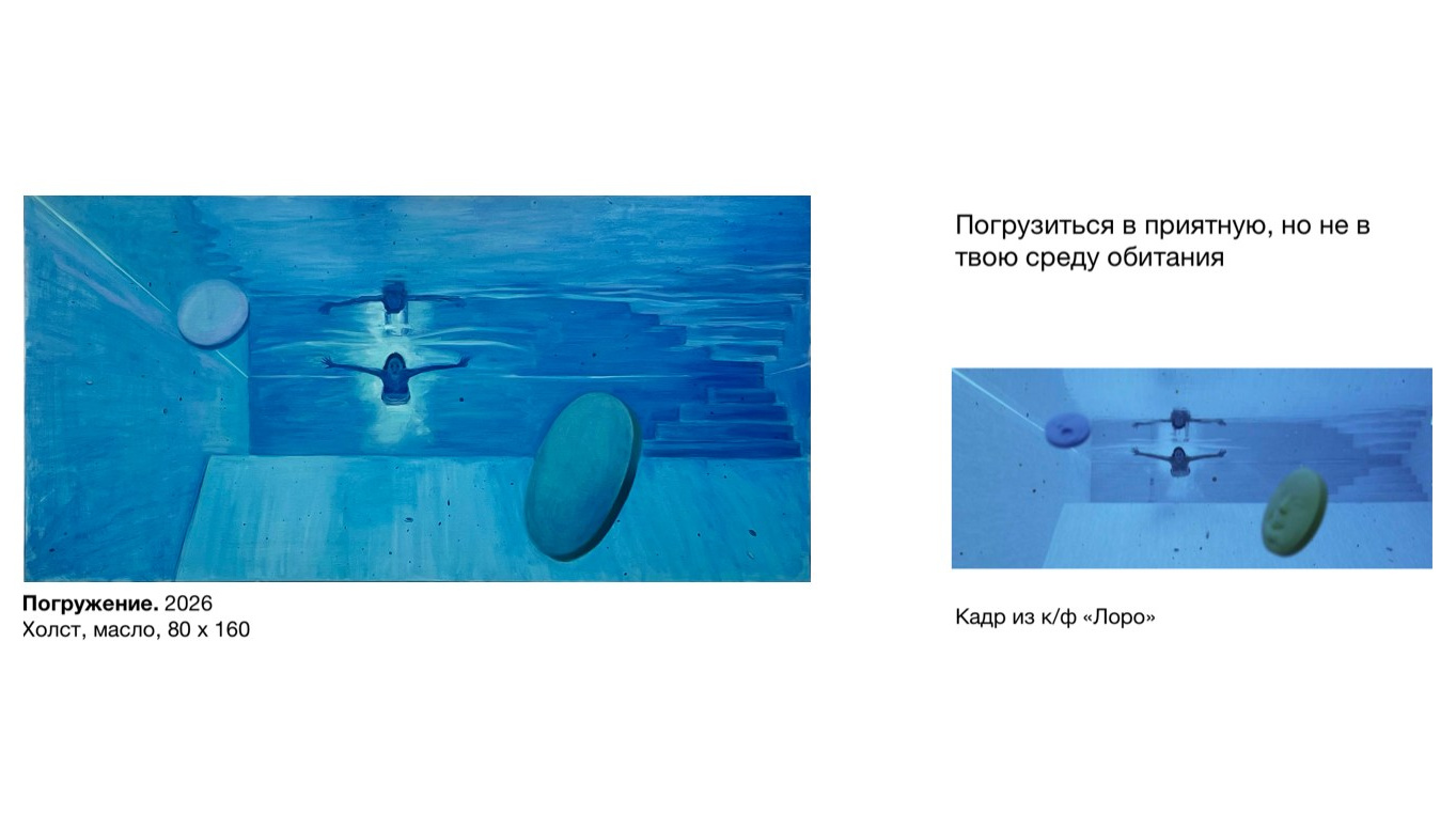 Художник Анна Шехтман