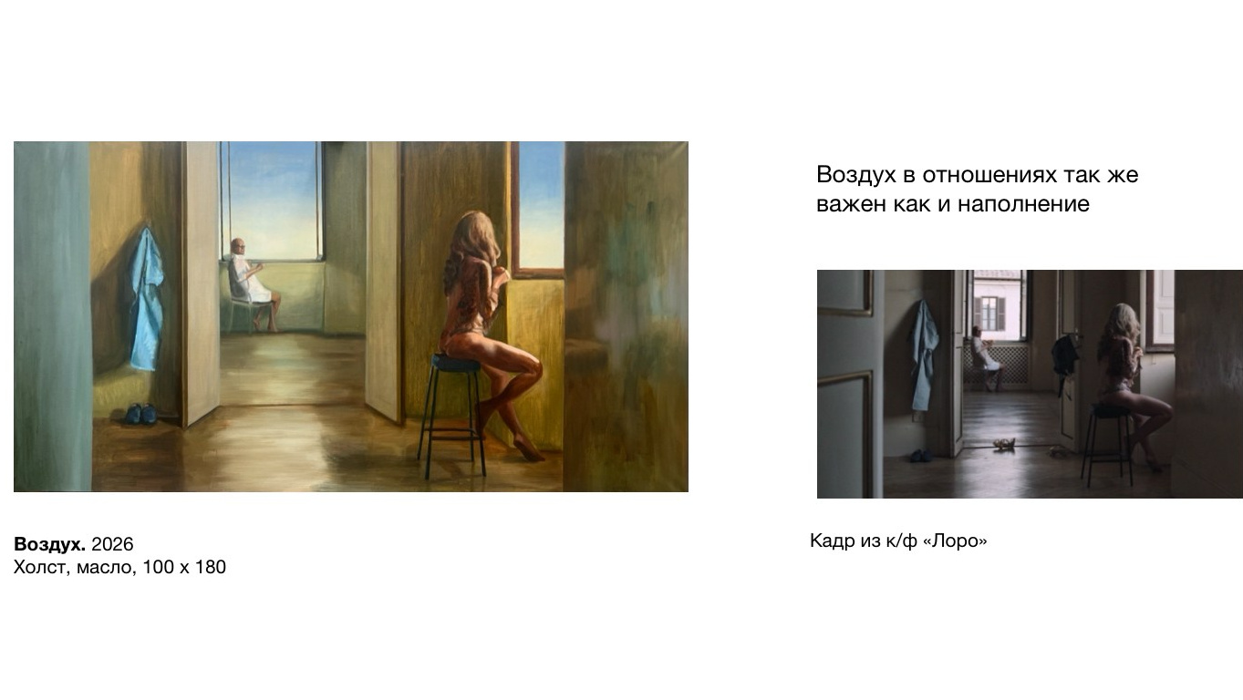 Художник Анна Шехтман