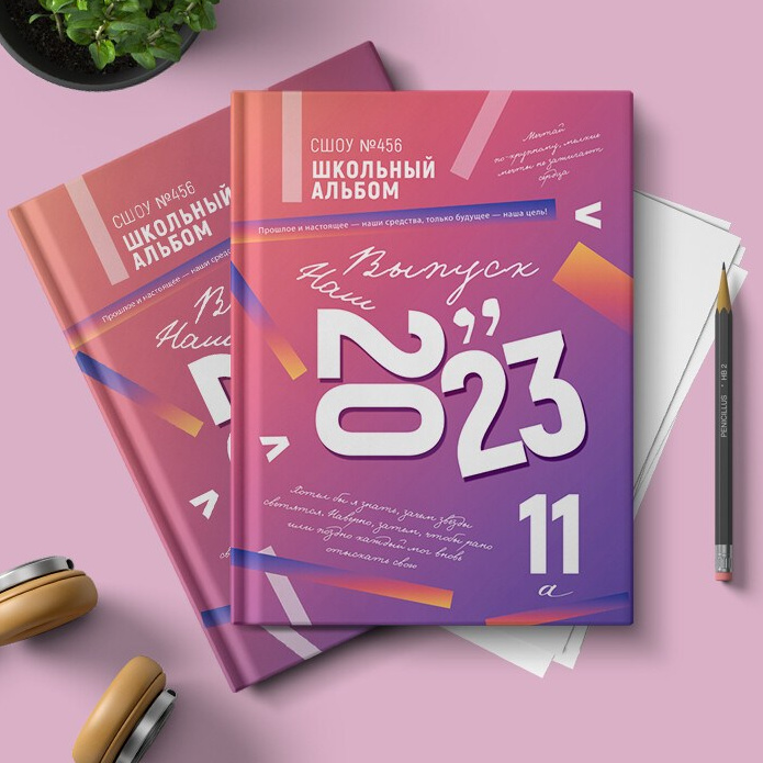 medlori Выпускной альбом, Цитаты для выпускного альбома