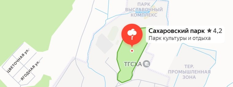 Сахарово. Ксюш, поснимай!