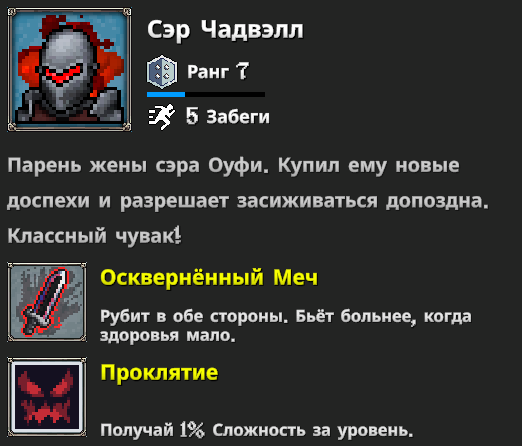 Мегабонк герои. Билды и гайды по Path of Exile и Path of Exile 2