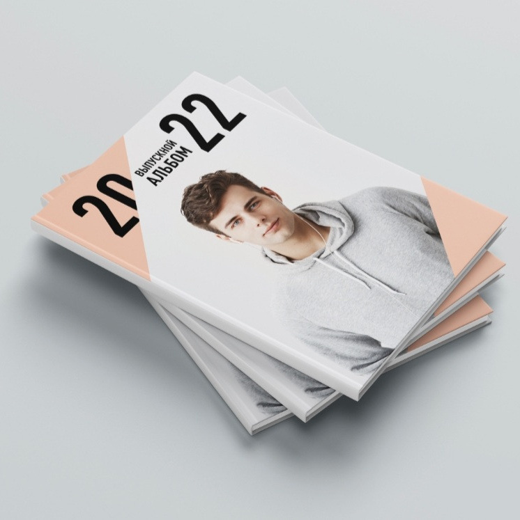 Старшая школа