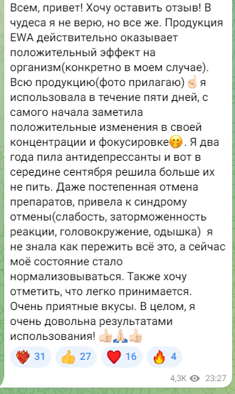 Инструкция и навигация для нового партнера EWA Product - смотреть на сайте партнера