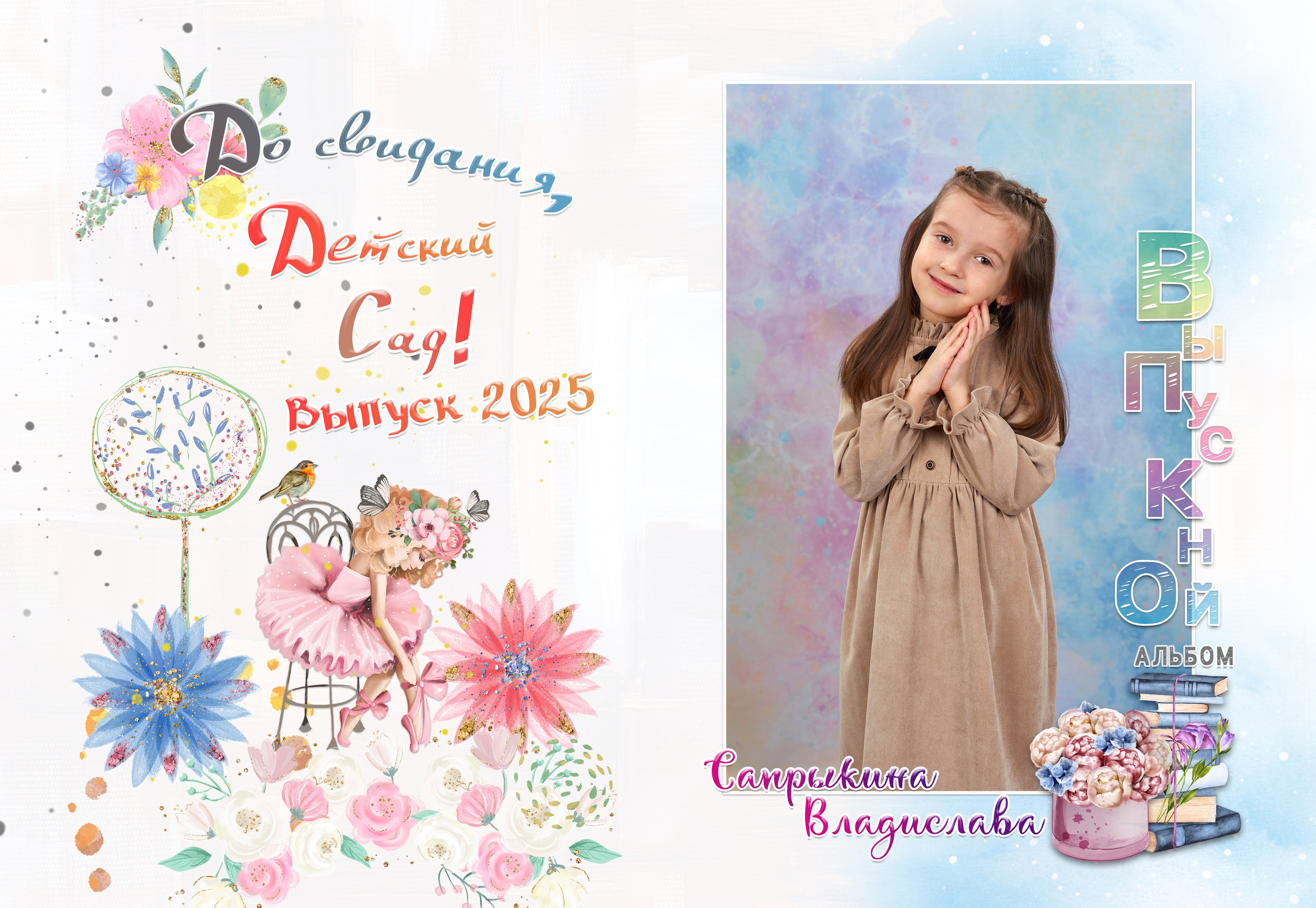 Стоимость. Условия работы. Childrenfoto.ru