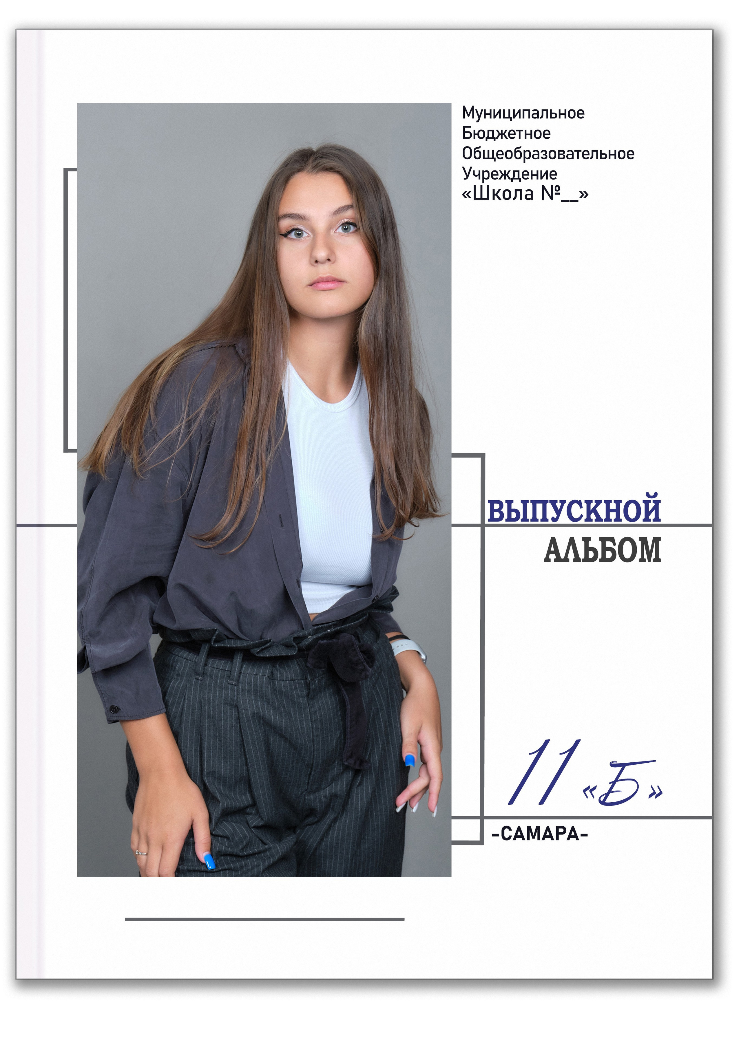 Выпускной альбом 11 класс. Заказать фотоальбомы на выпускной