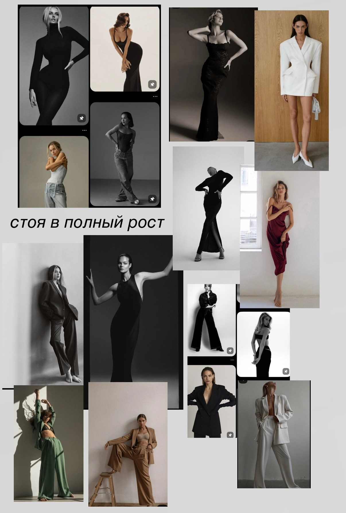 Гайд по подготовке к фотосъемке. Главная