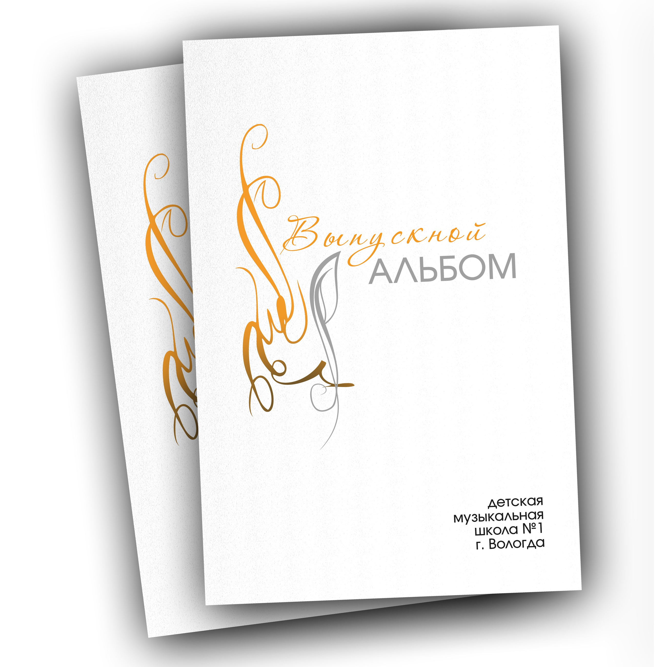 Дизайн «ВОЛШЕБНОЕ ПЕРО». Sokolov studio | Сайт фотографа Евгения Соколова в Вологде