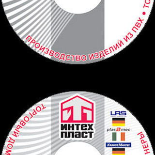 Дизайн полиграфии и логотипов для Интехпласт. Max Matvich and Victoria Basova are professionals in their field