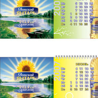 Дизайн календарей ЯНТАРЬ. Max Matvich and Victoria Basova are professionals in their field