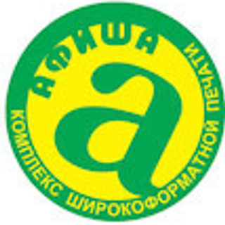 Разработка логотипов и шрифтовой дизайн. Max Matvich and Victoria Basova are professionals in their field