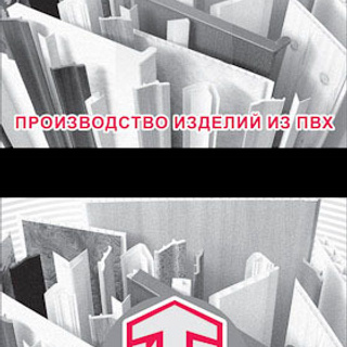 Дизайн полиграфии и логотипов для Интехпласт. Max Matvich and Victoria Basova are professionals in their field