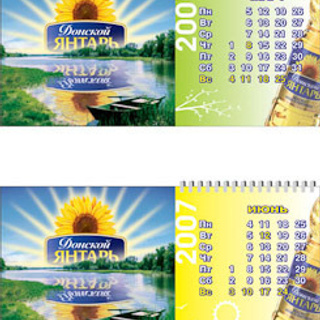 Дизайн календарей ЯНТАРЬ. Max Matvich and Victoria Basova are professionals in their field