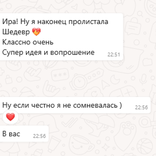 Отзывы. Школьный и семейный фотограф, Одинцово