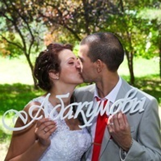 Отзывы клиентов. Фотограф Москва и Южное Подмосковье Ольга Виноградова