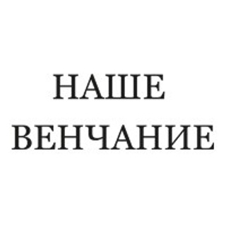 Персонализация фотокниги. Изготовление фотокниг в Москве. Доставка фотокниг в другие города