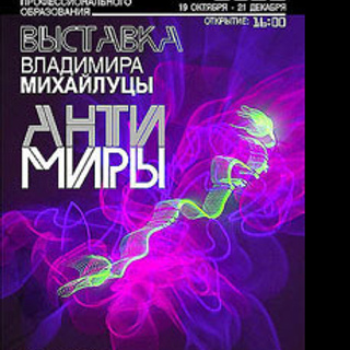 Новости Люминографии — luminografia.ru