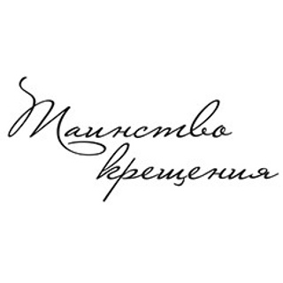 Тиснения базовые
