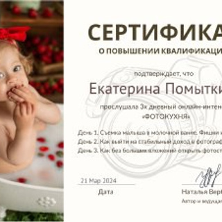 Фотокухня от&nbsp;Наталья Вербицкой